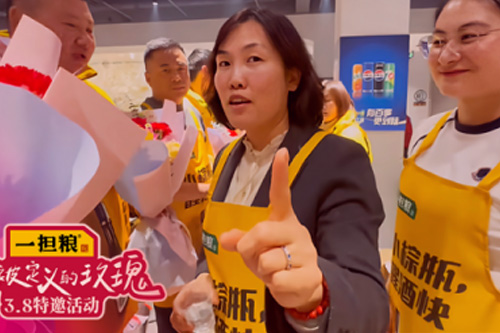 一担粮38女神节助力《哪吒2》冲刺全球票房冠军