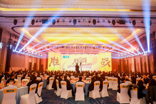 为胜利而战”一担粮2025企业年会厦门启航